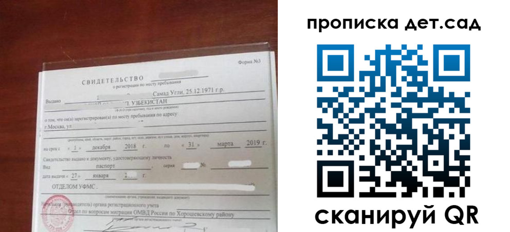 форма 3 в Красноярске